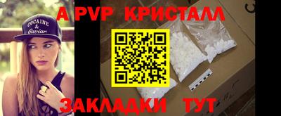 синтетический гашиш Берёзовский