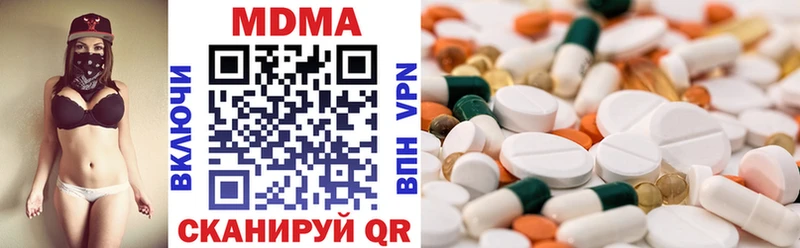 МДМА молли  это формула  гидра зеркало  Ахтубинск  купить наркотик 