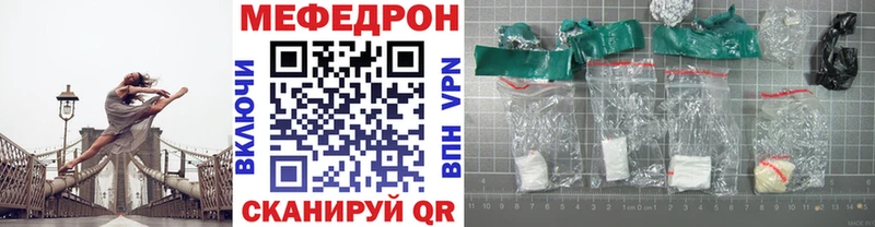 mega ССЫЛКА  купить   Ахтубинск  Меф VHQ 
