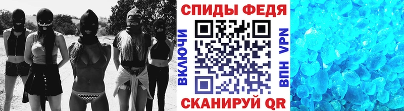 Первитин Декстрометамфетамин 99.9%  магазин  наркотиков  Ахтубинск 