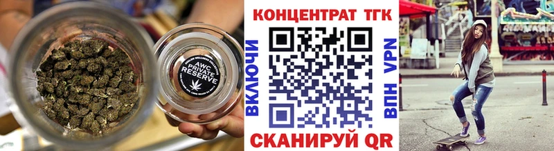 Дистиллят ТГК вейп с тгк Ахтубинск