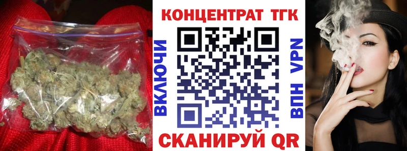ТГК вейп с тгк закладки Ахтубинск