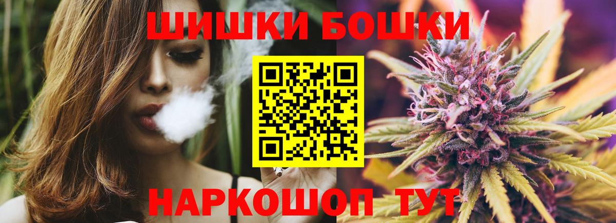 Шишки марихуана семена  Канабис LSD WEED  Ахтубинск  Марихуана Bruce Banner  Вход с VPN  Марихуана планчик 